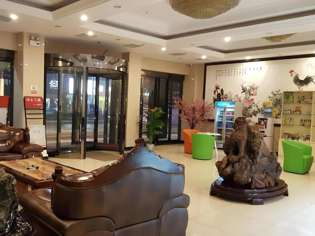 Greentree Alliance Zhengzhou Railway Station West Square Hotel 3*,  China